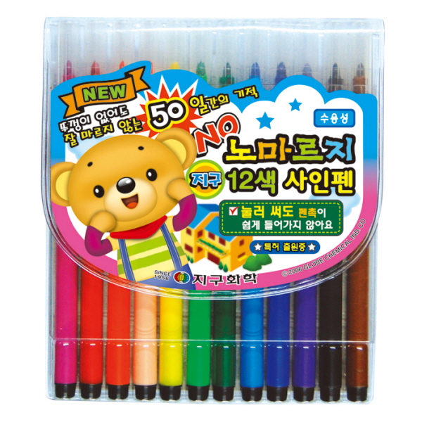 노마르지싸인펜 12색(지구화학)