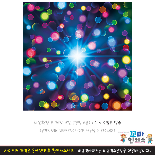 [현수막] 기타배경.15