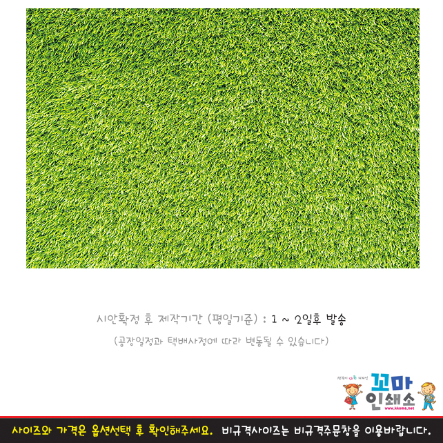 [현수막] 기타배경.4