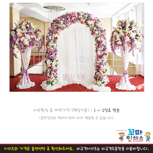 [현수막] 궁전.12